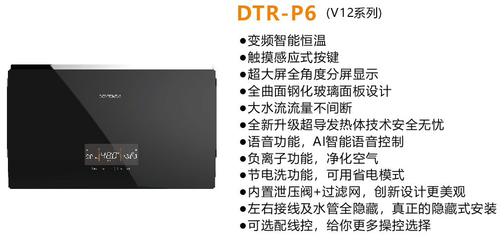 1750397483932417.jpg p6.jpg